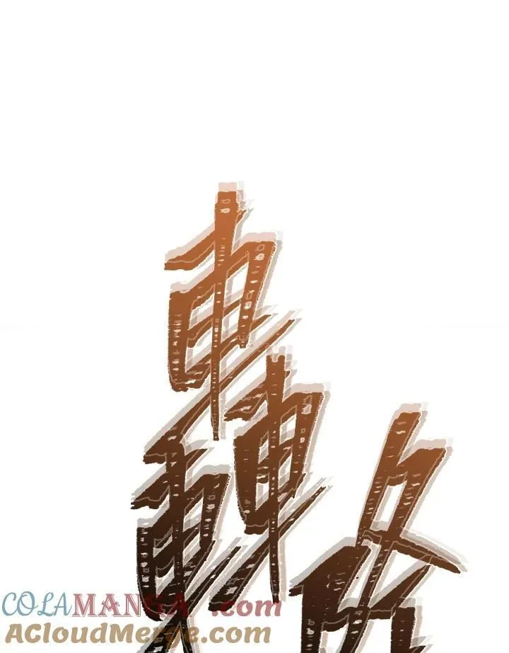 第164话68
