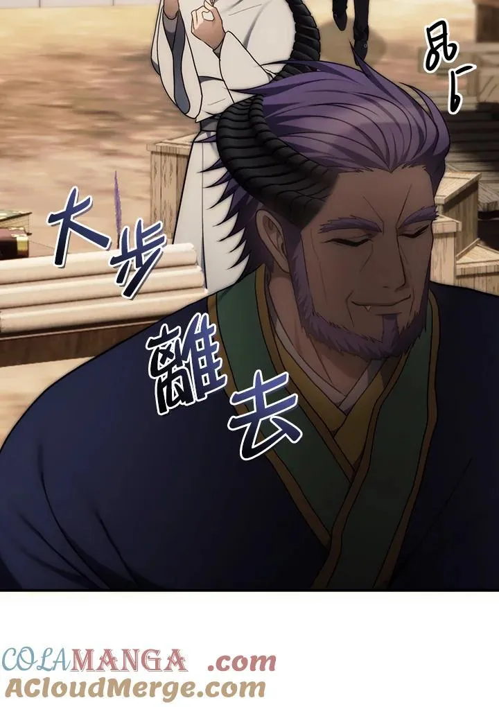 第167话60