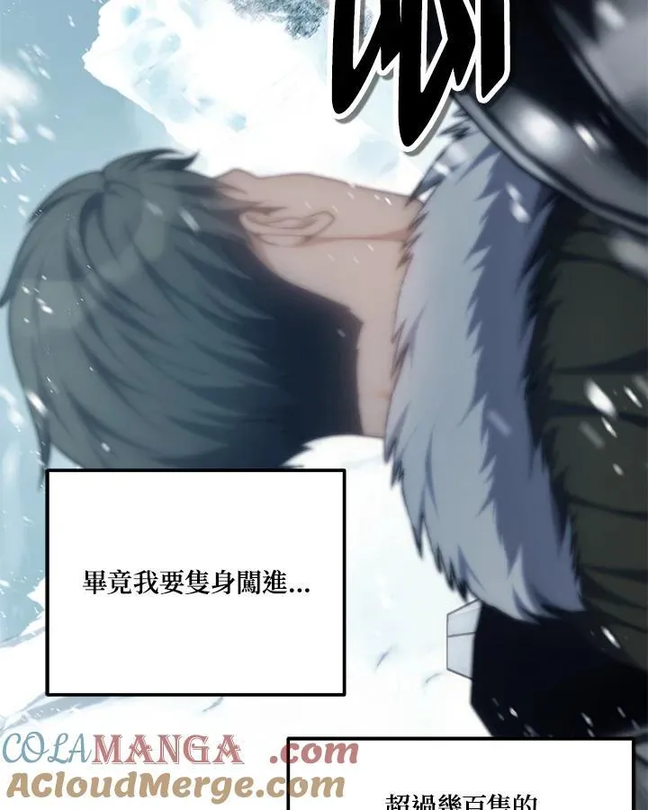 第170话76