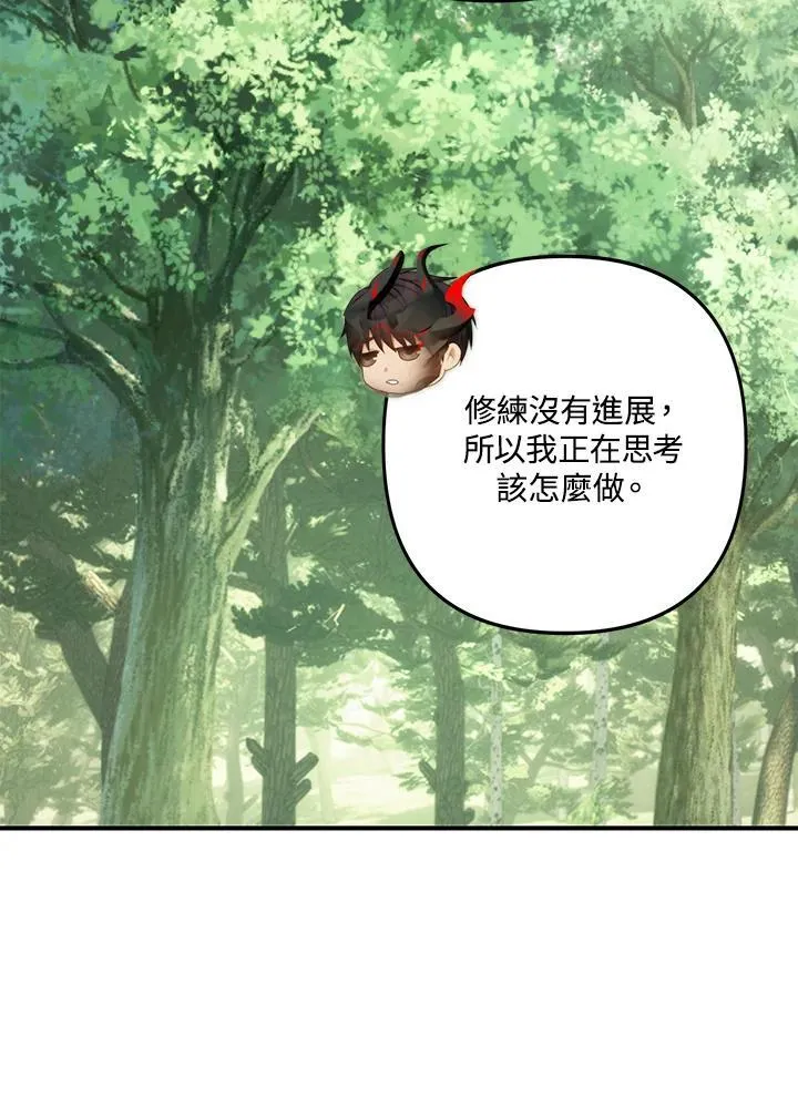 第163话45