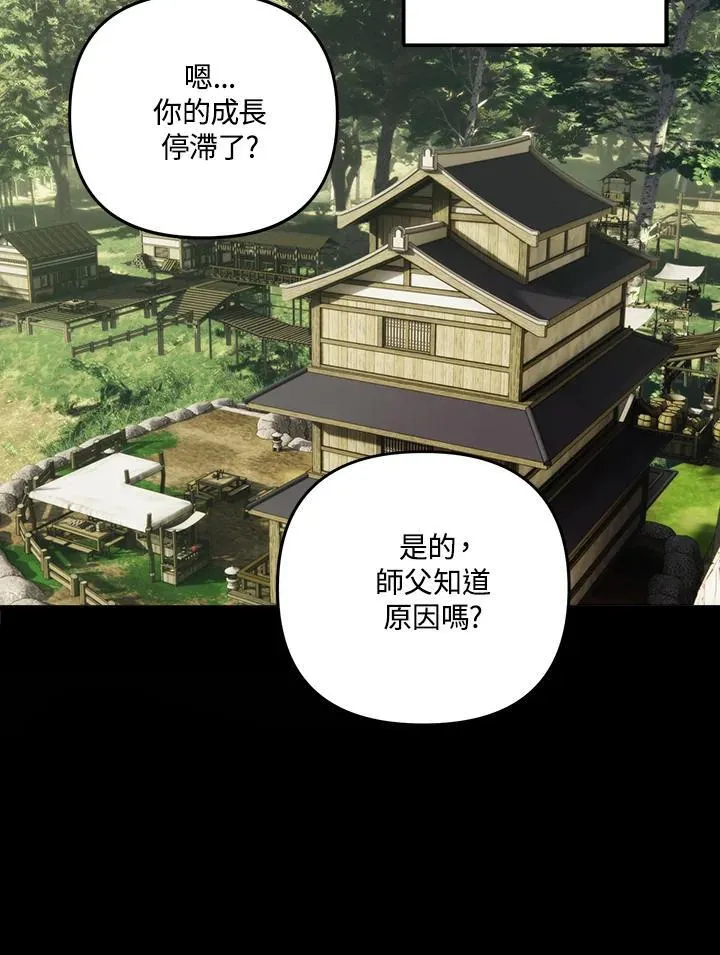 第167话9