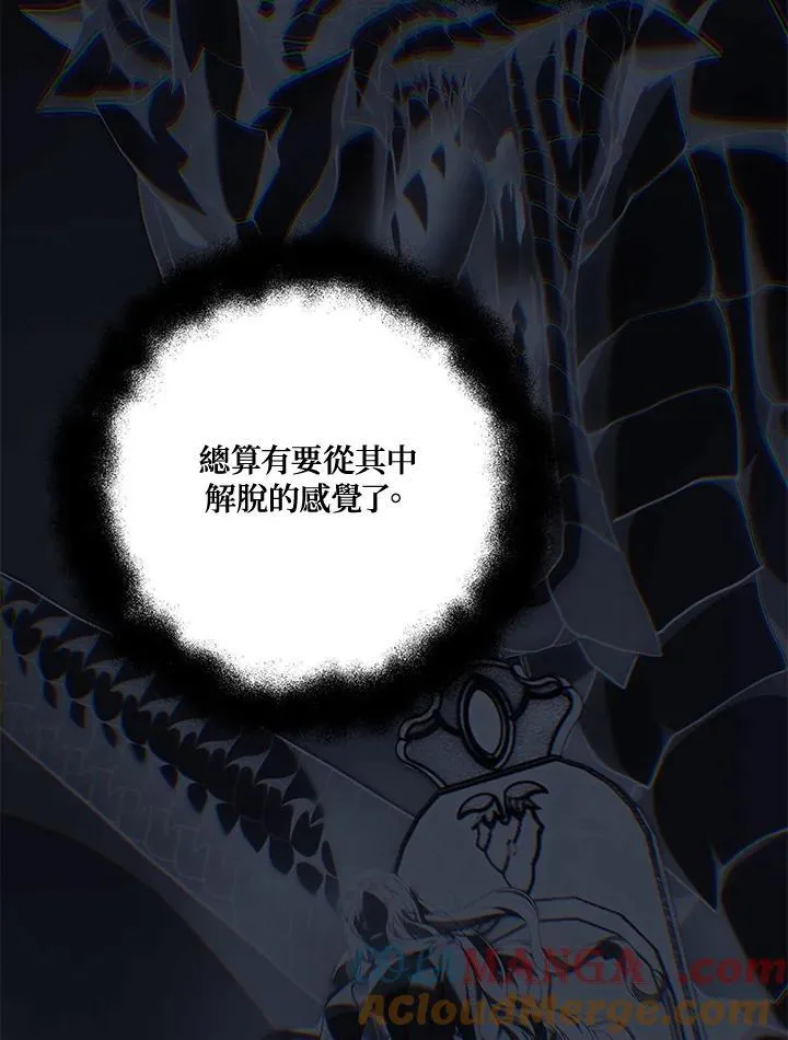 第169话20