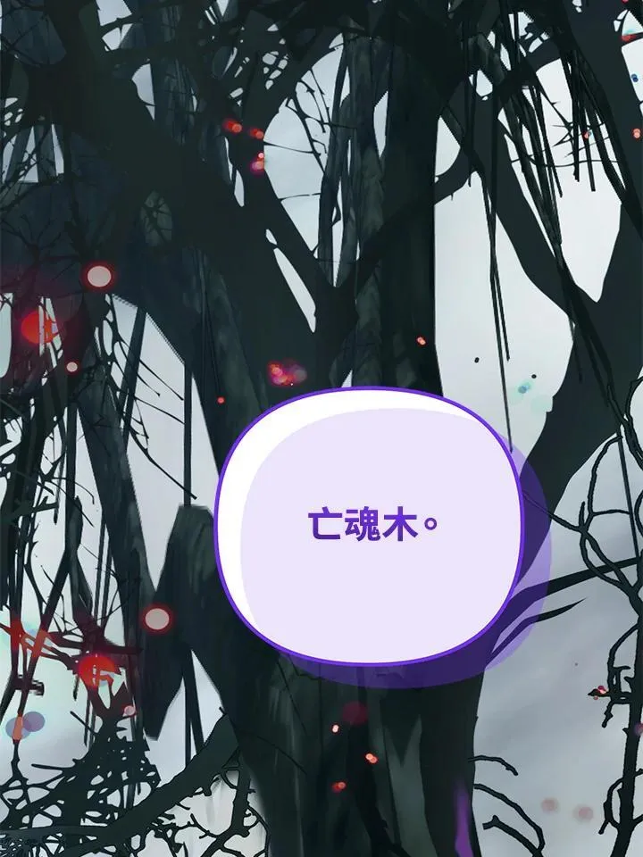 第172话89