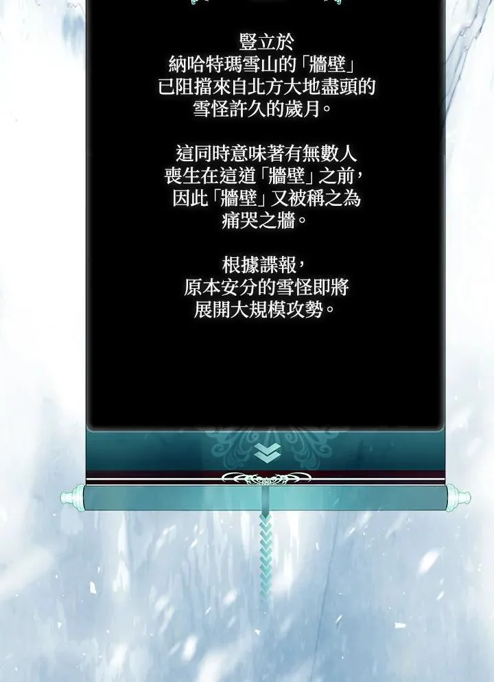 第169话117