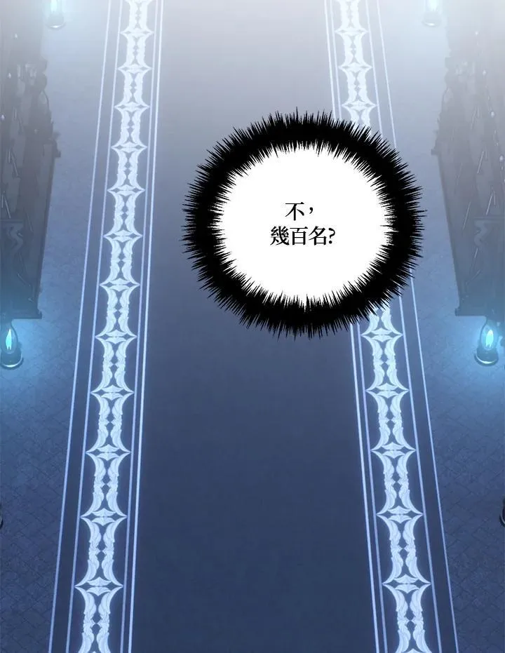 第168话77