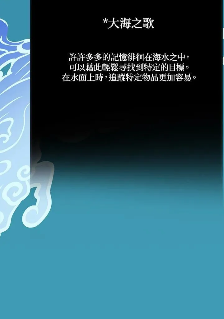 第176话86