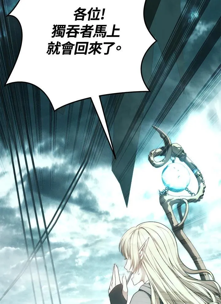 第176话3