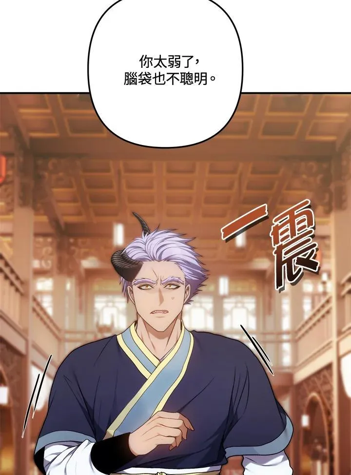 第166话11