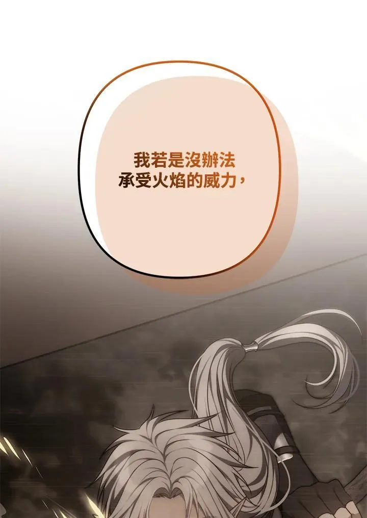第170话111