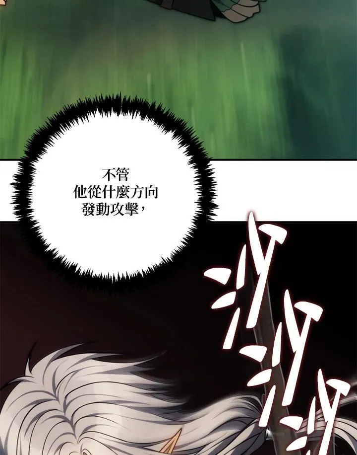 第163话135