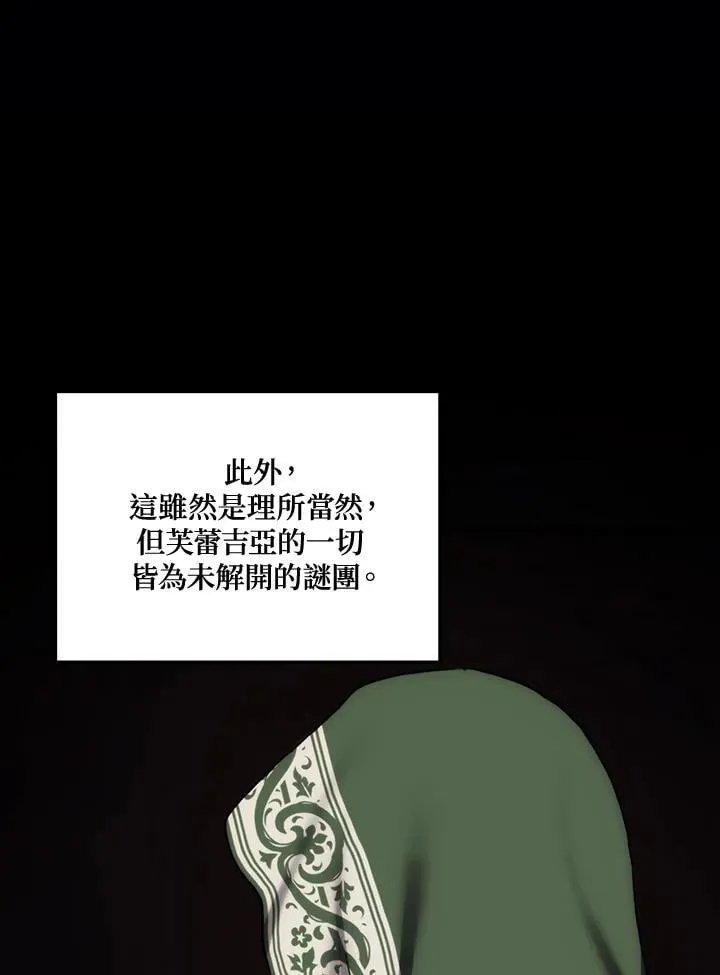 第167话105