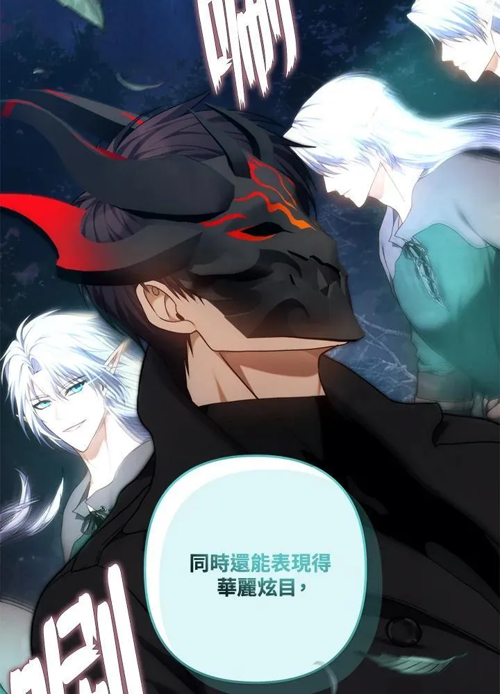 第165话19