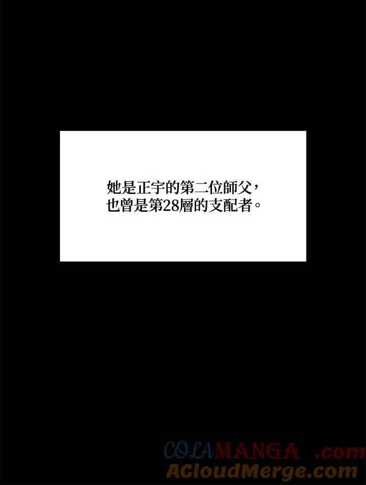 第175话56