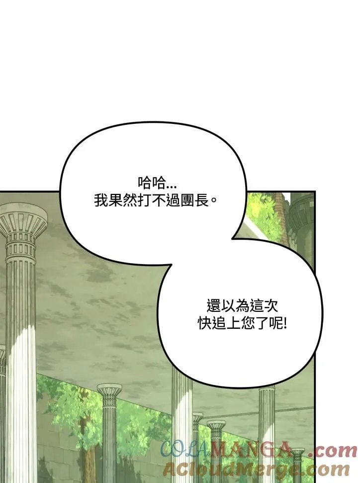 第174话140