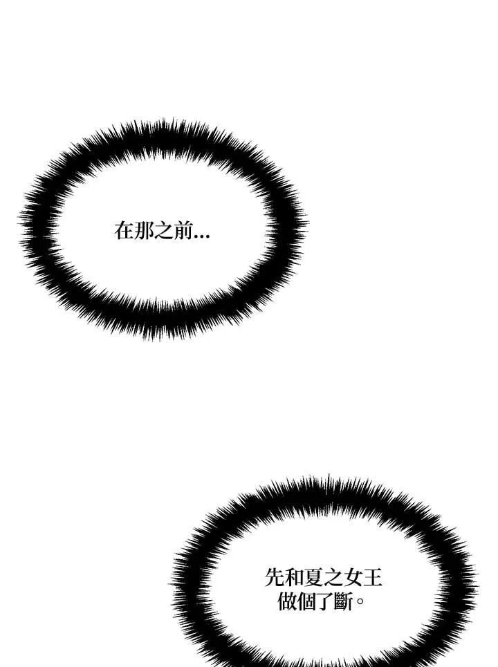 第168话47