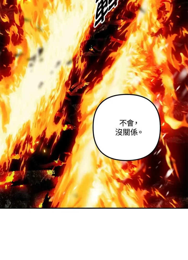 第170话110