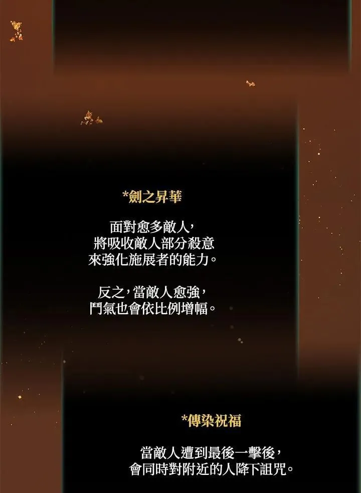 第170话94