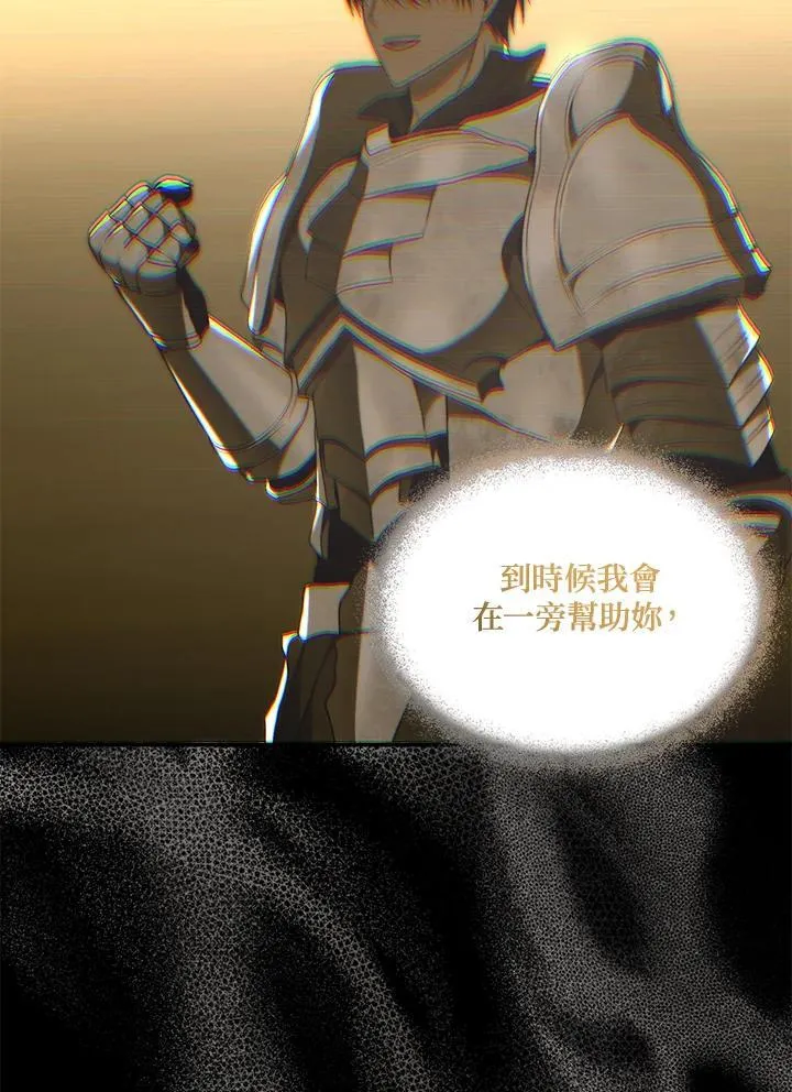 第169话29