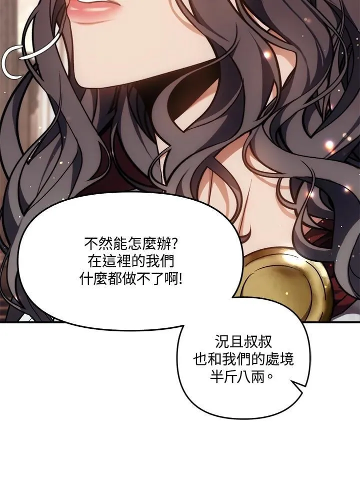 第168话67