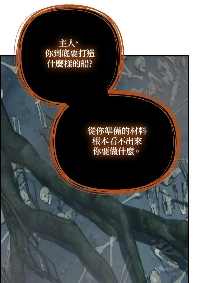 第172话131