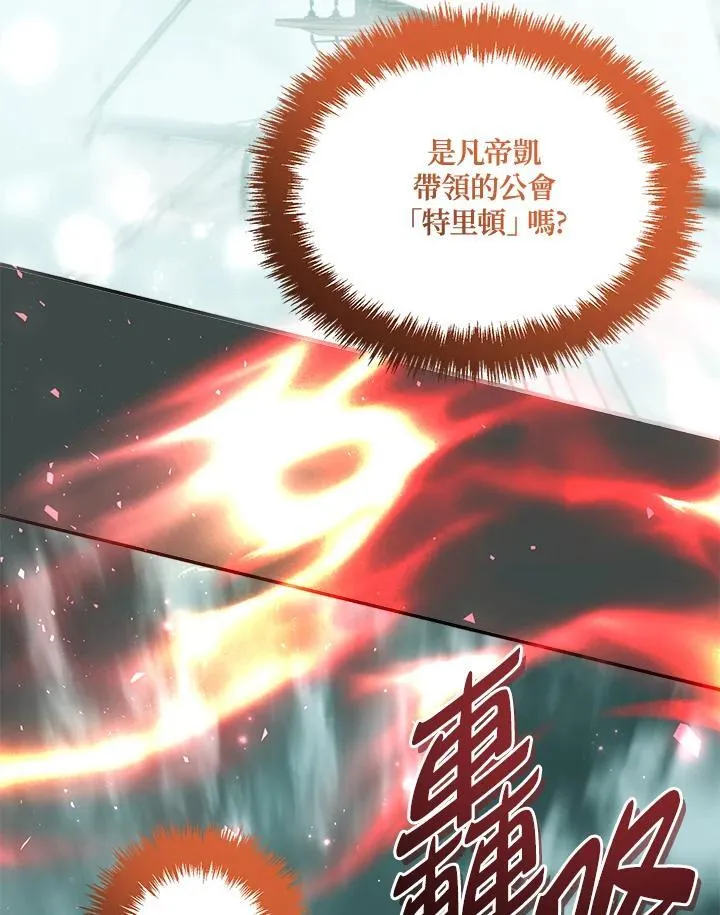 第176话110