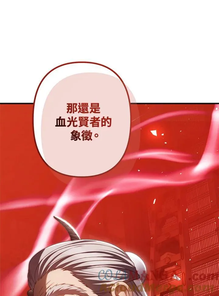 第166话8