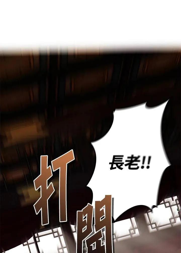 第165话121