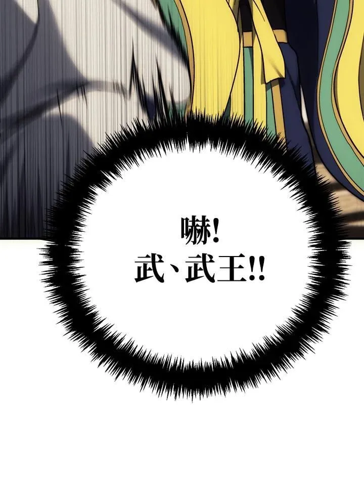 第167话54