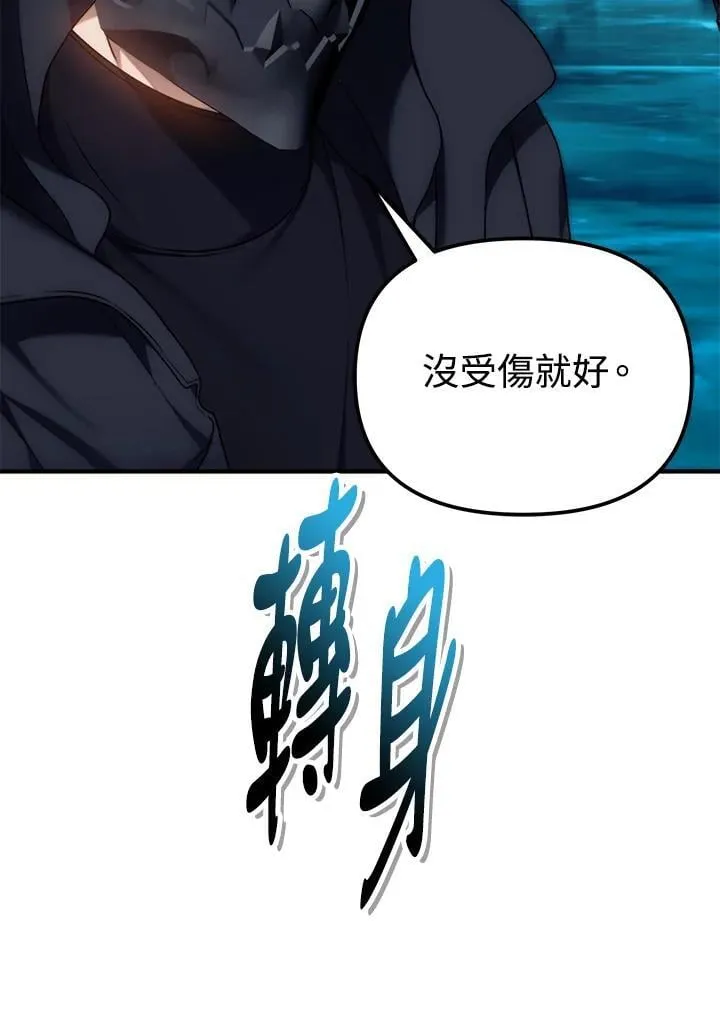 第171话103