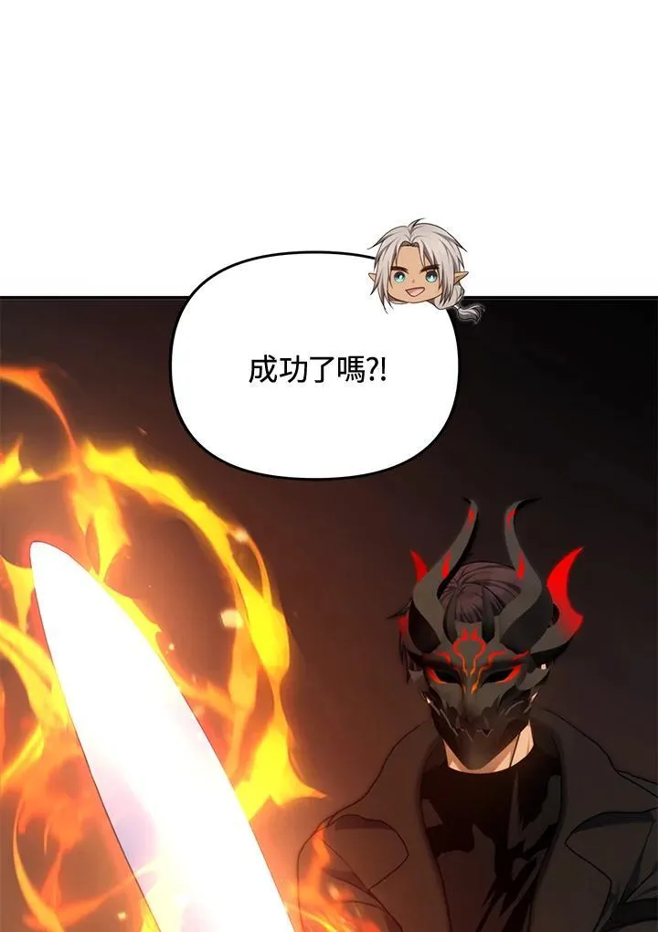 第166话121