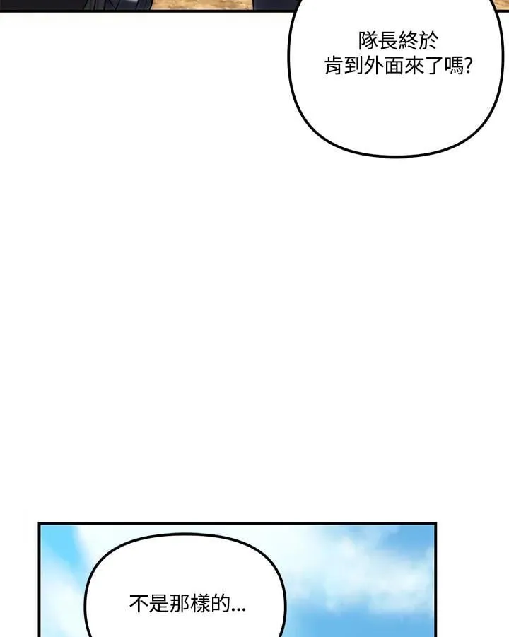 第174话149