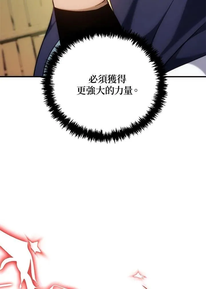 第165话119