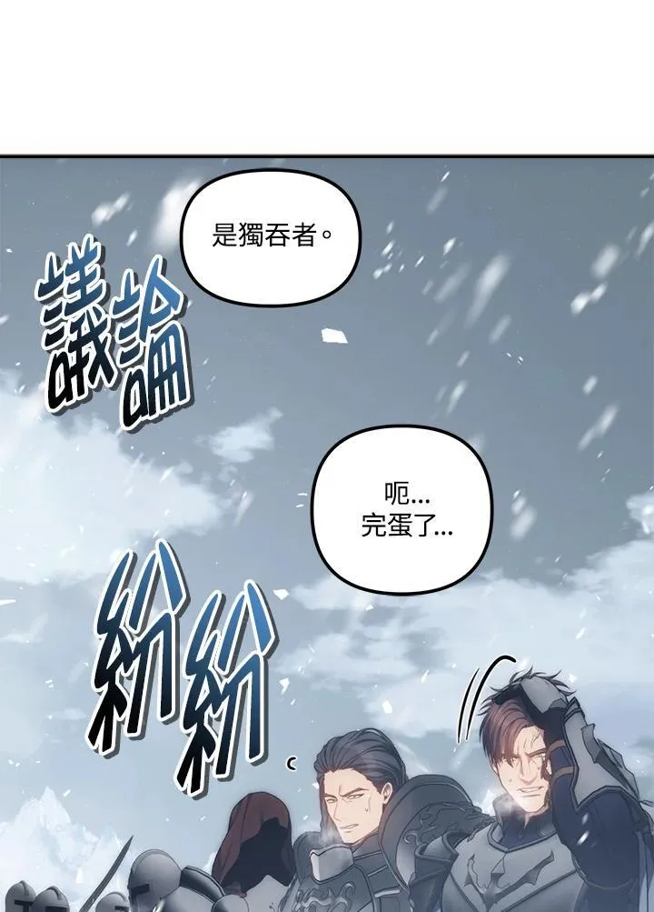第169话111
