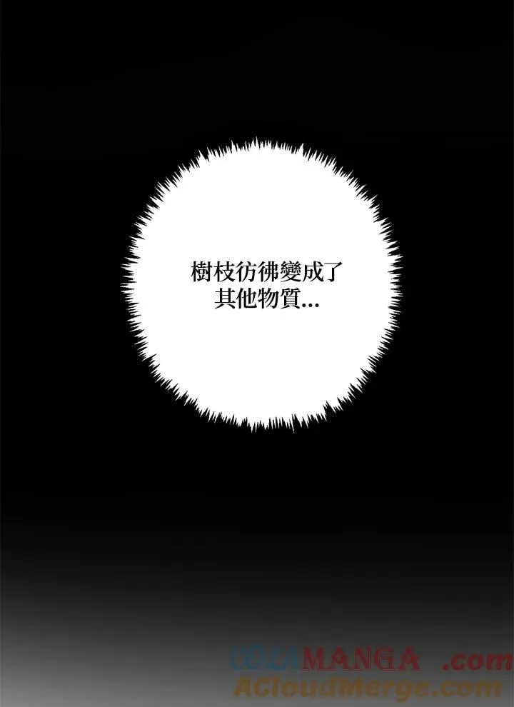 第163话120