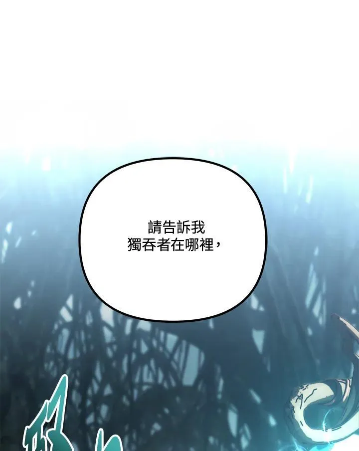 第174话83