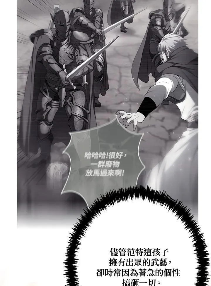 第166话41