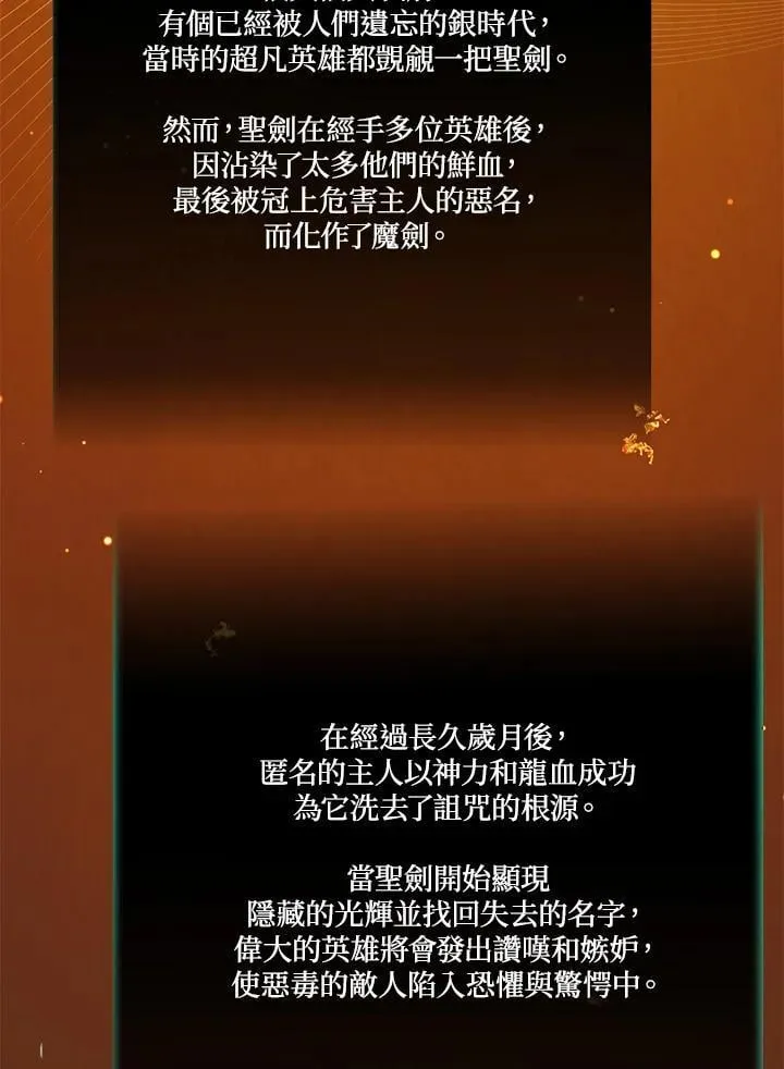 第170话93