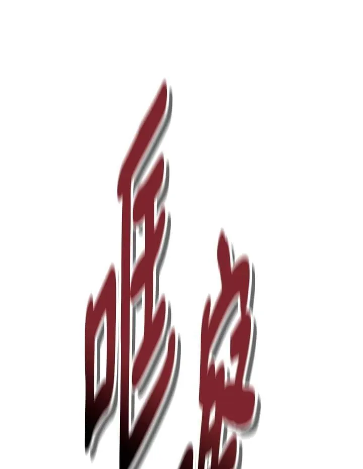 第173话75