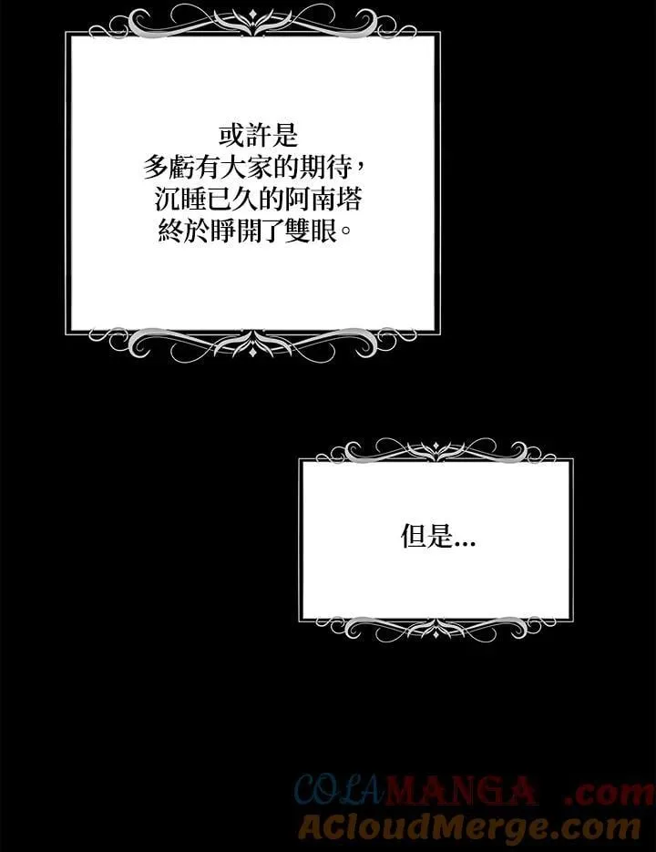 第162话48