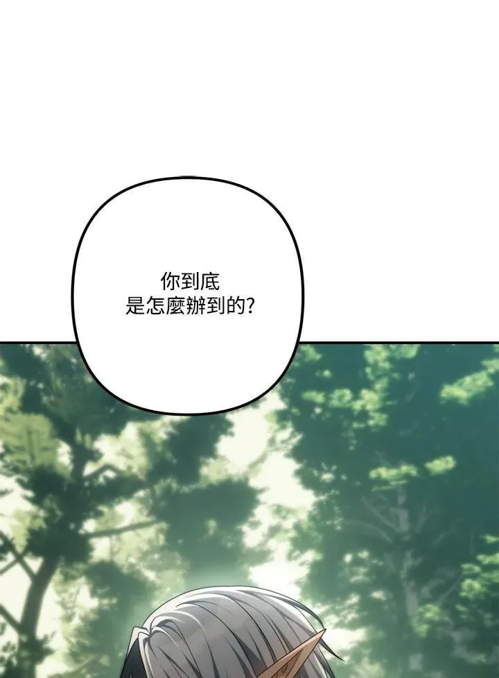 第164话25