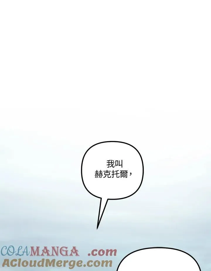 第172话24
