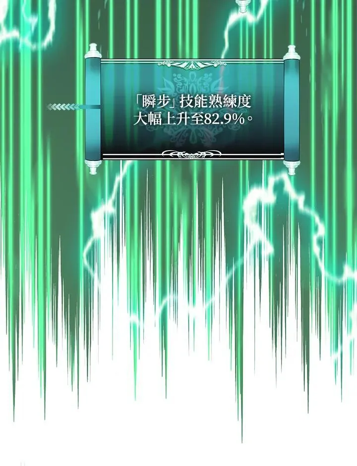 第165话66
