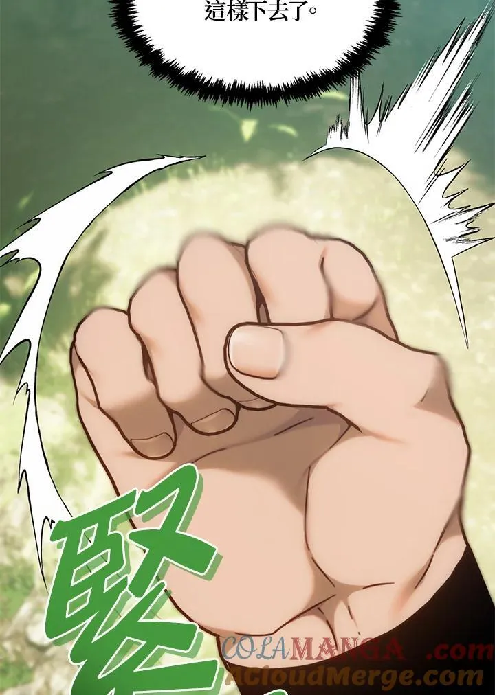 第165话116