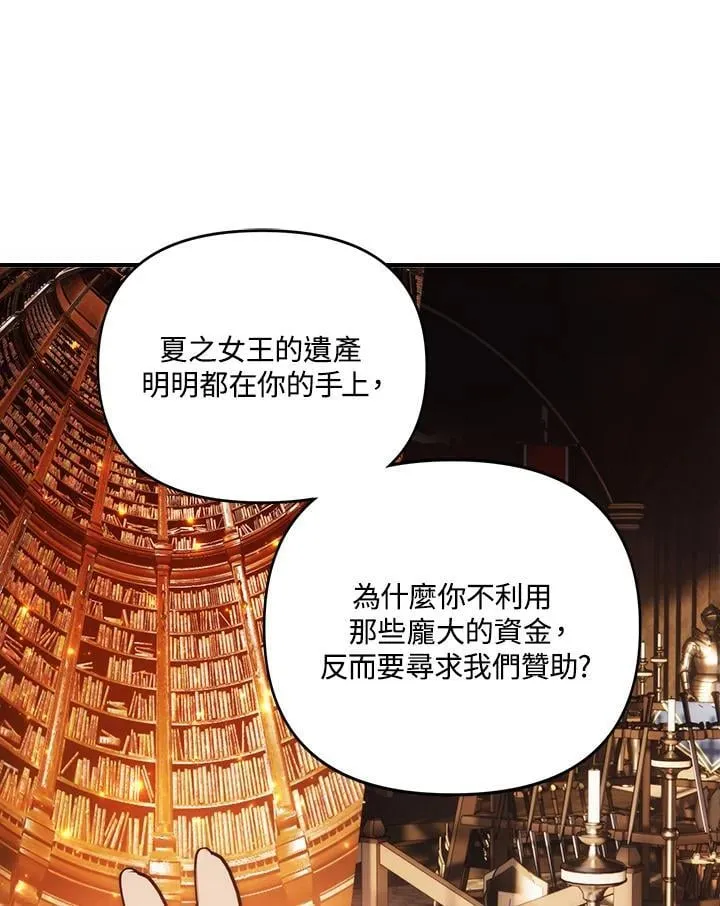 第167话143