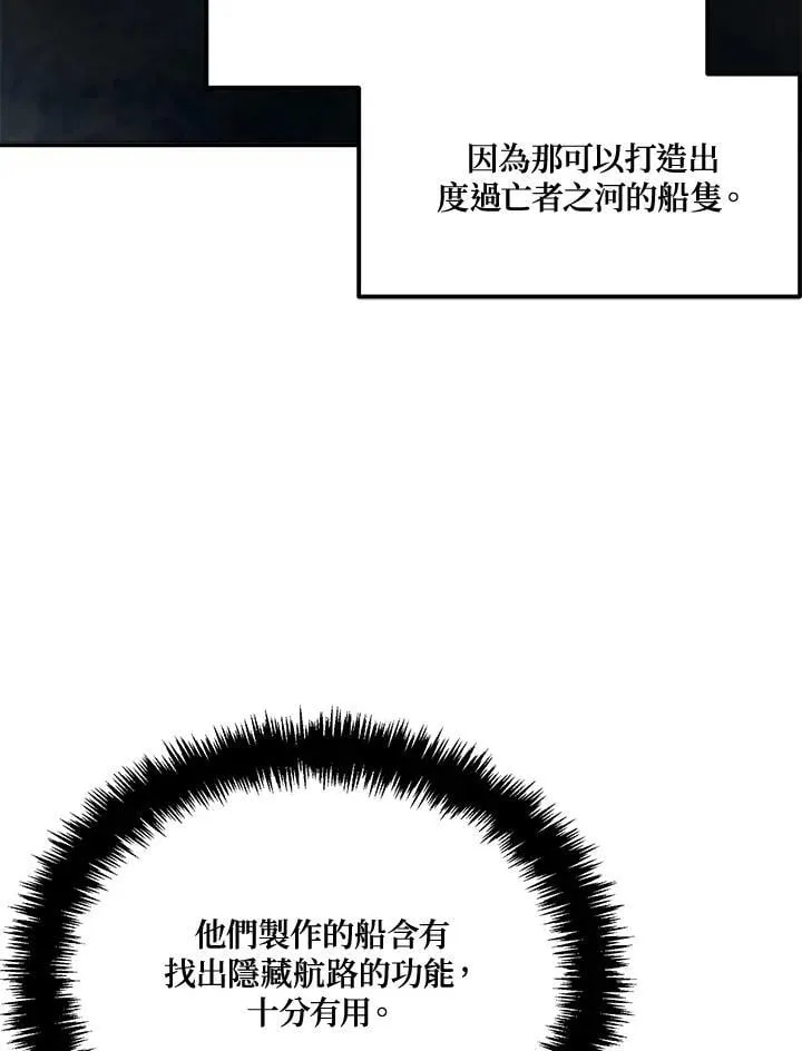 第173话171