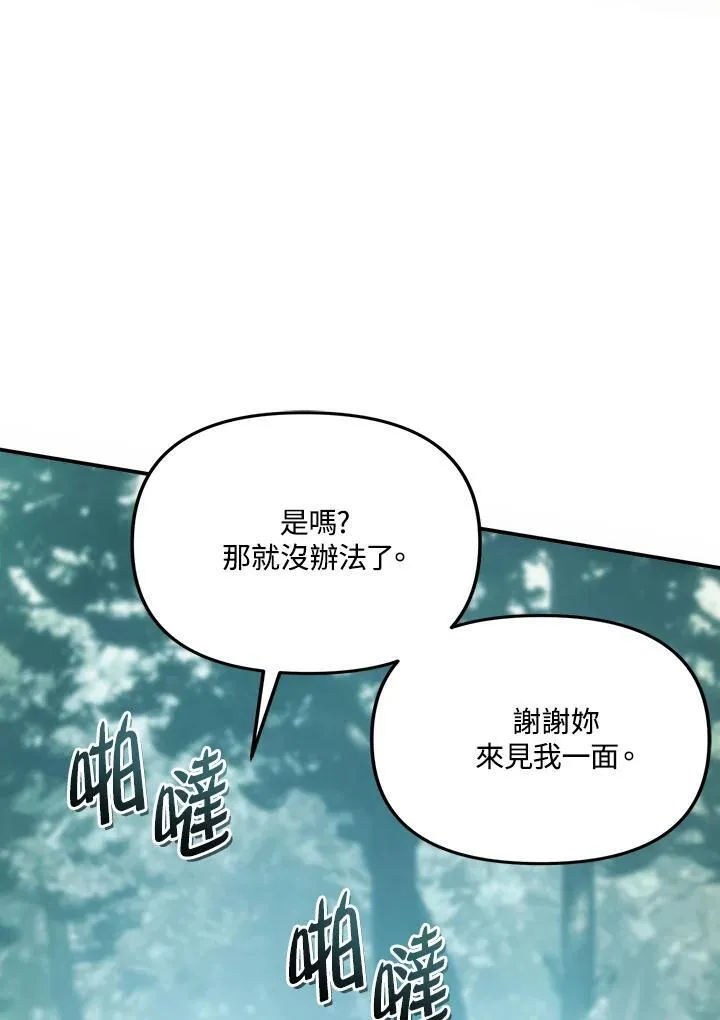 第167话129