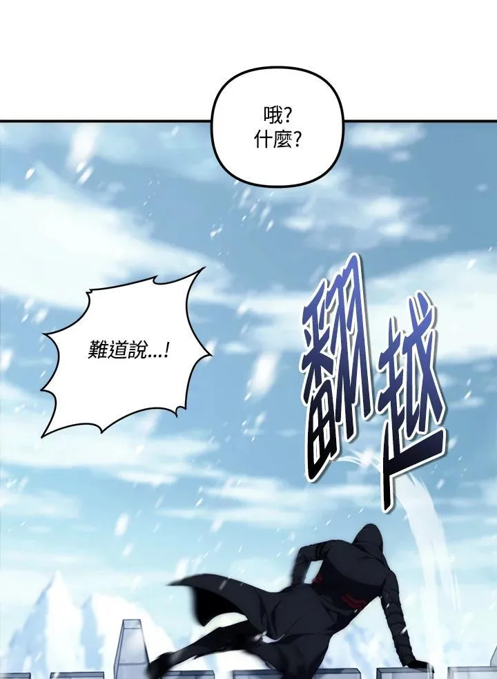 第170话38