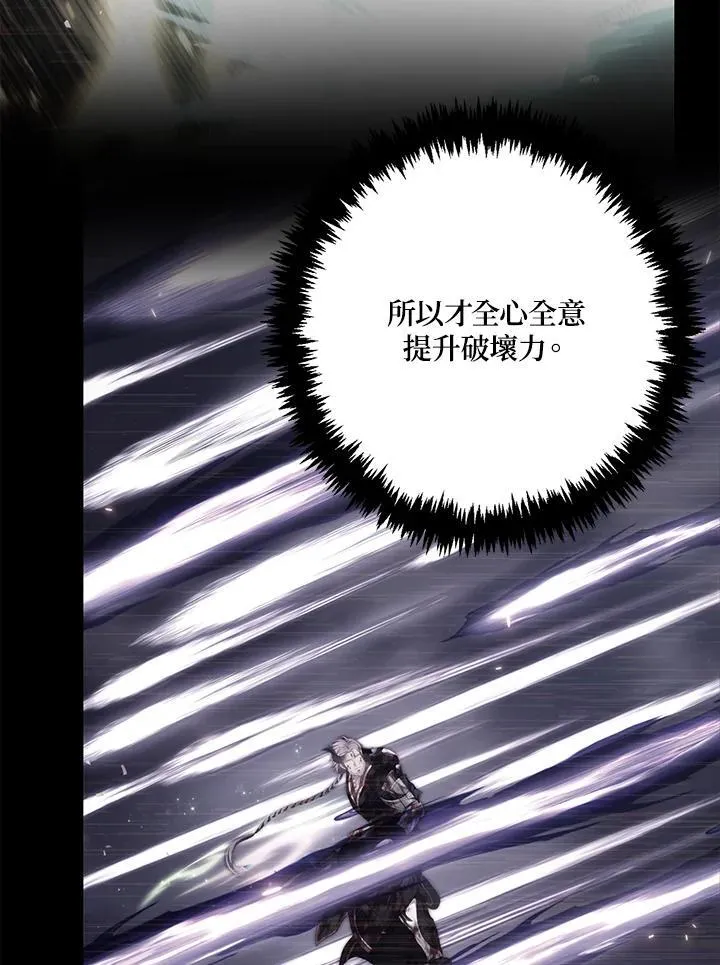 第164话75