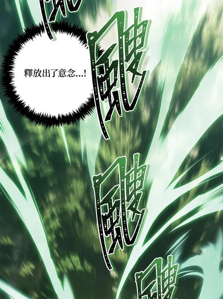 第164话45