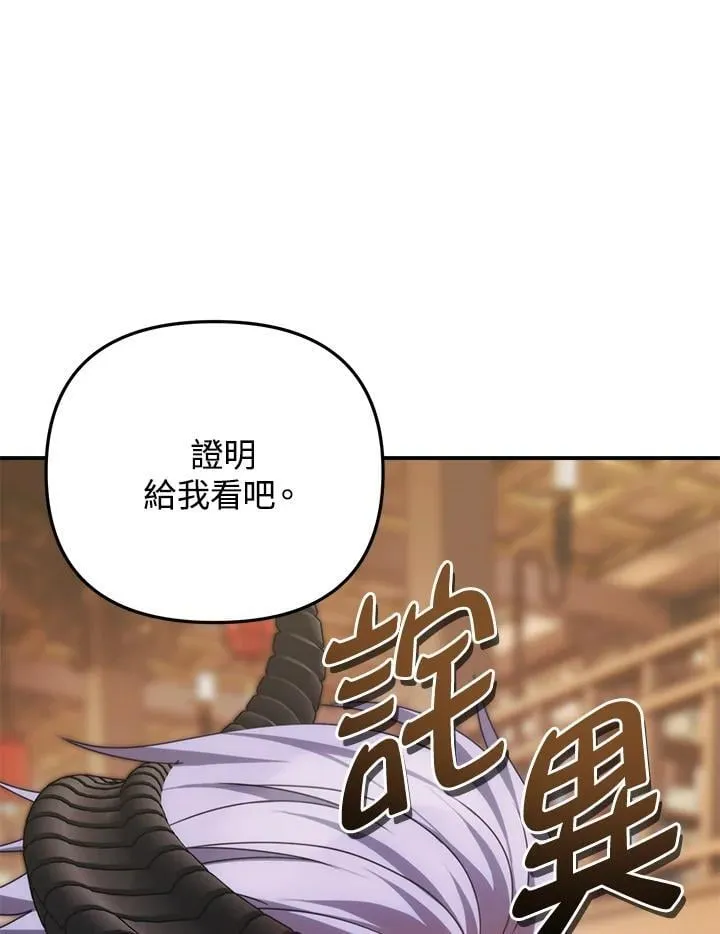 第166话46